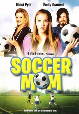 Футбольная Мама 2008
