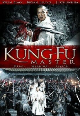 Kung-Fu Master 2010