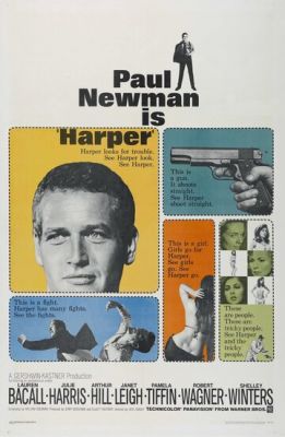 Харпер 1966