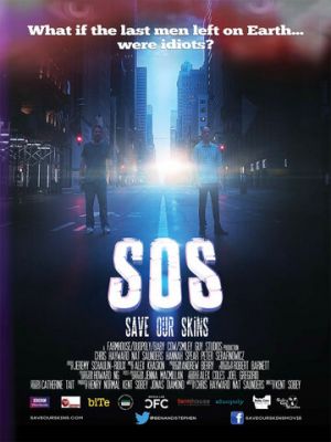 SOS: Спасите наши шкуры 2014
