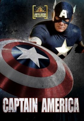 Капитан Америка 1990