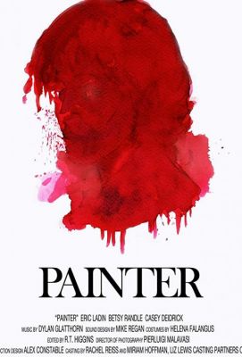 Painter 2020