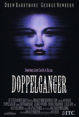 Доппельгангер 1993