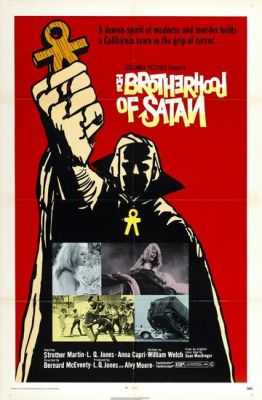 Братство сатаны 1971