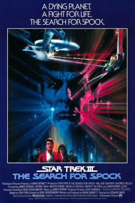 Звездный путь 3: В поисках Спока 1984