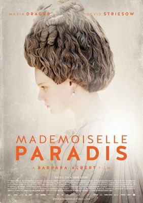 Мадмуазель Паради 2017