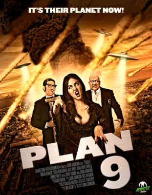 План 9 2015