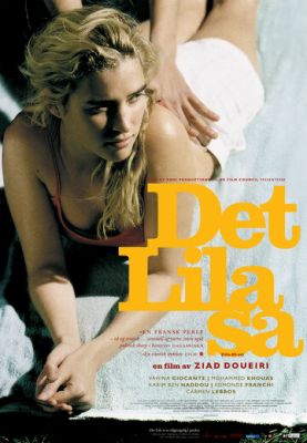 Лила говорит 2004