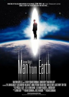 Человек с Земли 2007