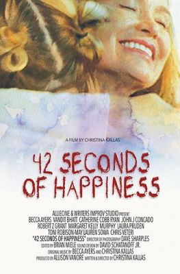 42 секунды счастья 2016