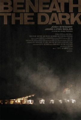В темноте 2010