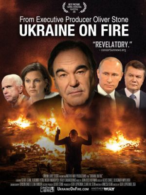 Украина в огне 2016