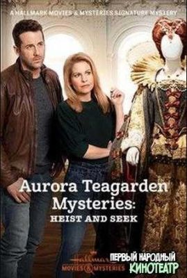 Aurora Teagarden Mysteries: Heist and Seek 2020