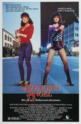 Ангелочек-мстительница 1985