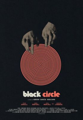 Чёрный круг 2018