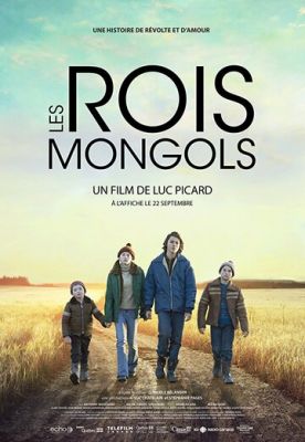 Les rois mongols 2017