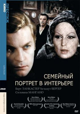 Семейный портрет в интерьере 1974