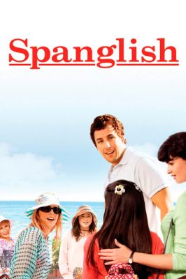 Испанский английский 2004