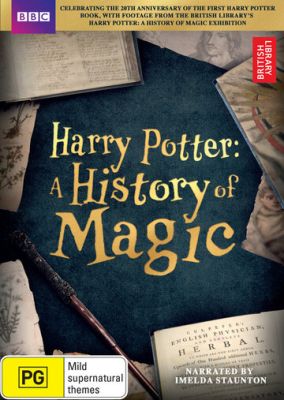 Гарри Поттер: История магии 2017