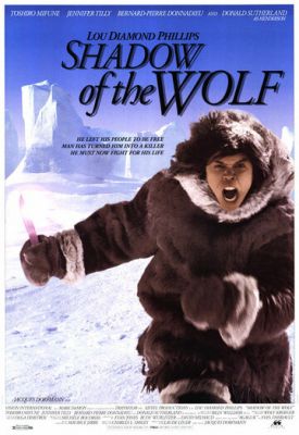 Тень волка 1992