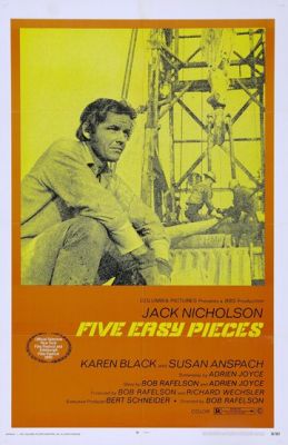 Пять легких пьес 1970