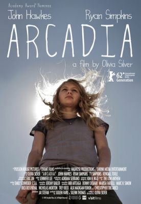 Аркадия 2012