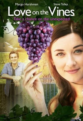 Любовь на винограднике 2017