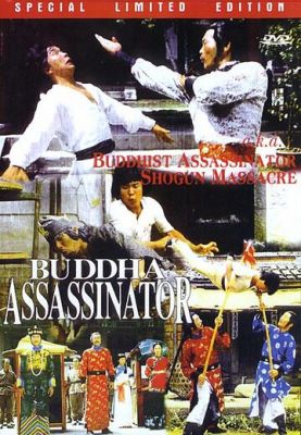 Убийца Будды 1980