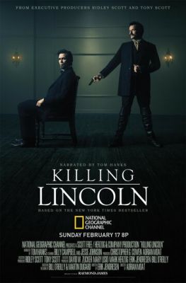 Убийство Линкольна 2013