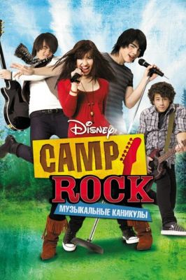 Camp Rock: Музыкальные каникулы 2008