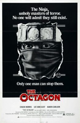 Октагон 1980