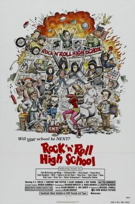 Высшая школа рок-н-ролла 1979