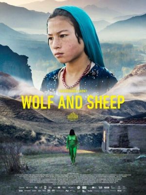 Волк и овца 2016