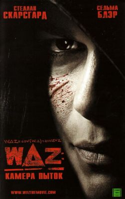 WAZ: Камера пыток 2007