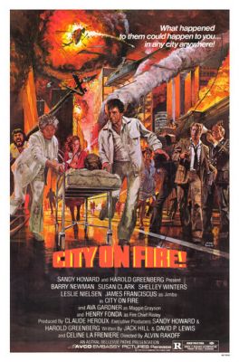 Город в огне 1979