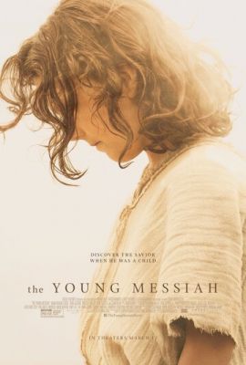 Молодой Мессия 2015