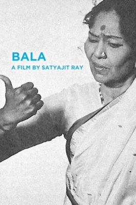Бала 1976