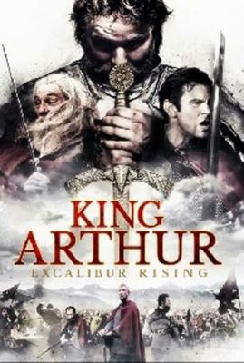 Король Артур: Возвращение Экскалибура 2017