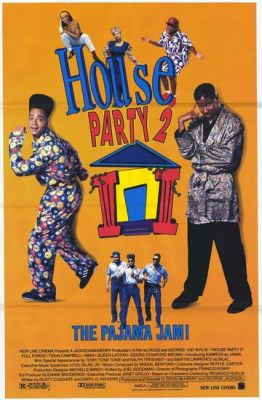 Домашняя вечеринка 2 1991