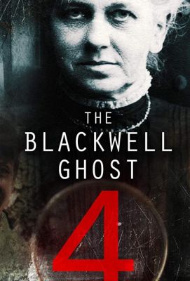 The Blackwell Ghost 4 2020