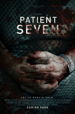 Седьмой пациент 2016