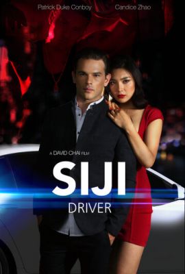 Siji: Driver 2018