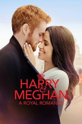 Гарри и Меган: История королевской любви 2018