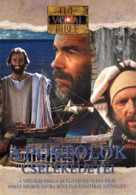 Визуальная Библия: Деяния святых Апостолов 1994