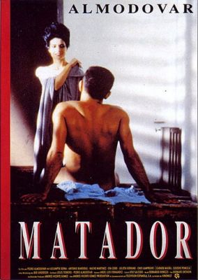 Матадор 1986