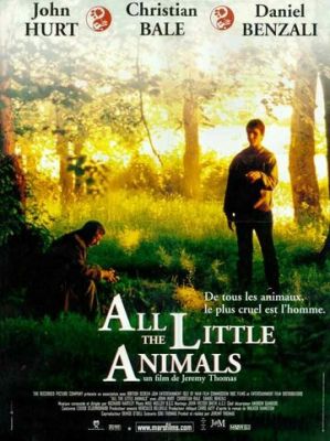 Все маленькие животные 1998