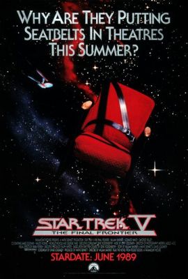 Звездный путь 5: Последний рубеж 1989
