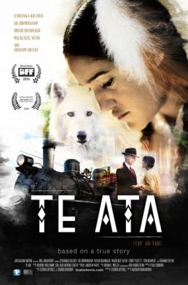 Те Ата 2016