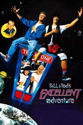 Невероятные приключения Билла и Теда 1989