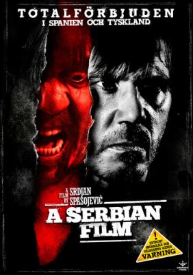 Сербский фильм 2010